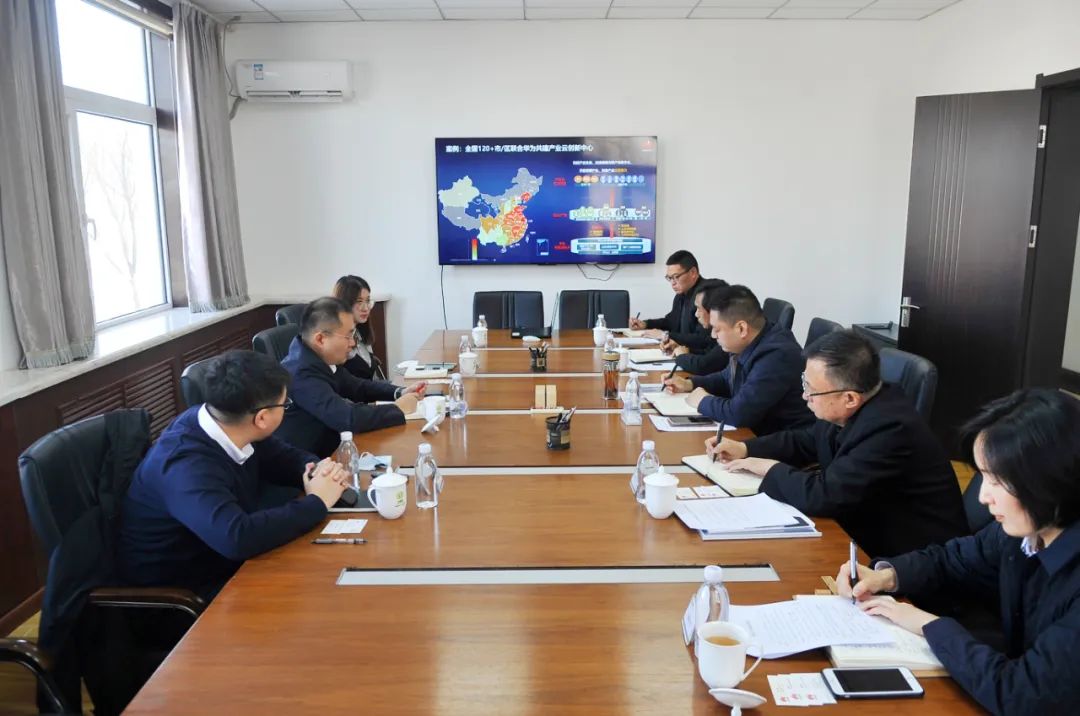 【药都要闻】张宏斌会见华为技术有限公司辽宁数字政府业务部总经理李信一行