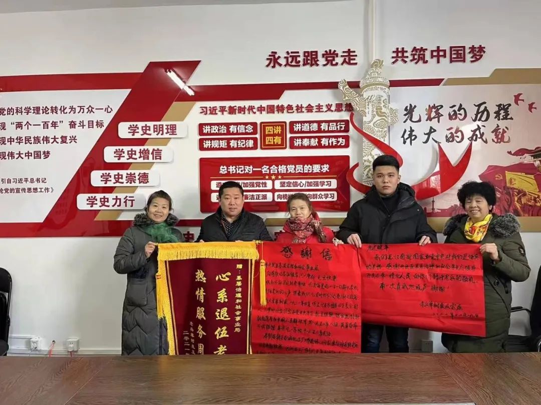 【药都要闻】情系老兵办实事 真情服务暖人心
