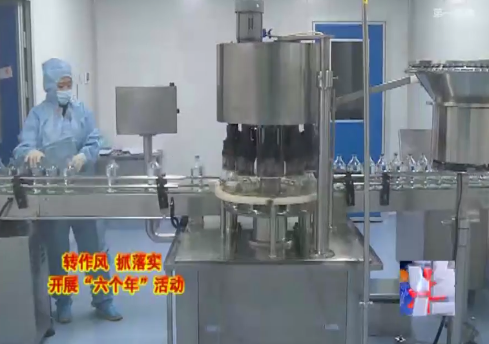 【本溪新闻】辽宁亿帆药业：研发新药 做大做强