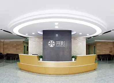 【本溪日报】辽宁开影CT项目入围今年省首批“揭榜挂帅”攻关榜单