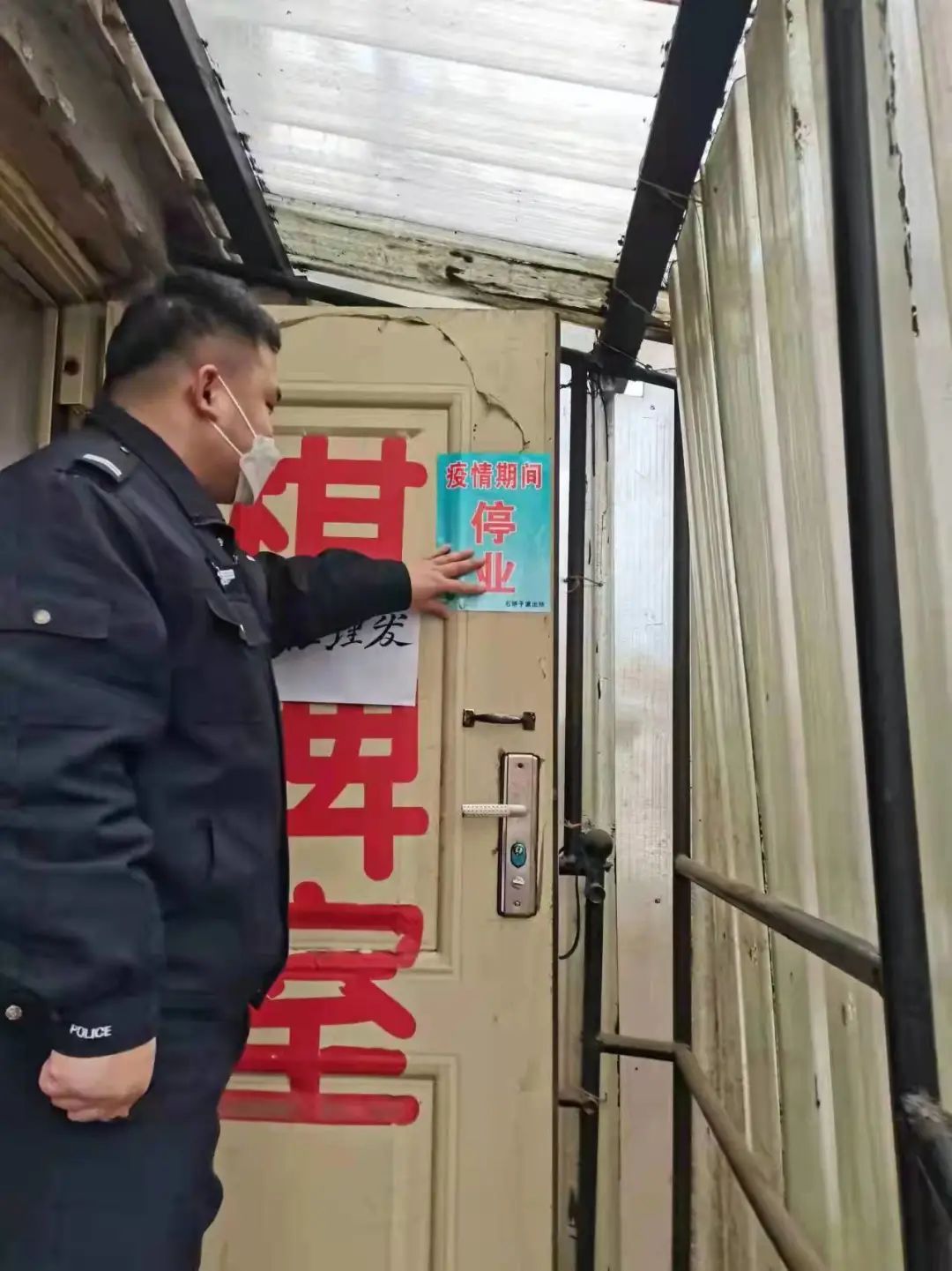 【疫情防控】高新区公安分局扎实做好疫情防控工作 确保辖区平安稳定