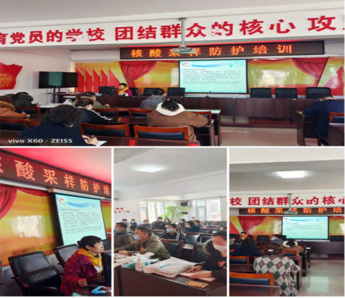 【疫情防控】高新区各街道组织开展核酸采样防护及信息录入培训会