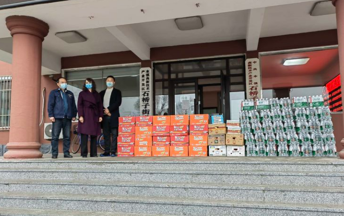 ​【疫情防控】爱心捐赠暖人心 汇集疫情防控凝聚力