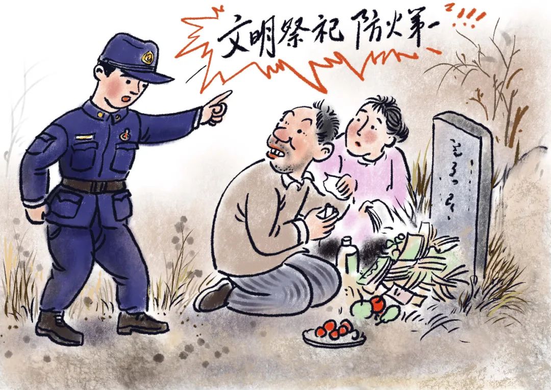 【网络中国节·清明】文明祭祀不容忽视