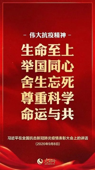 【疫情防控】沈阳药科大学举行伟大抗疫精神融入思想政治理论课集体备课会