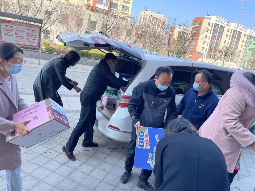 【疫情防控】辽宁格瑞仕特生物制药有限公司践行企业担当 走访慰问抗疫一线工作者