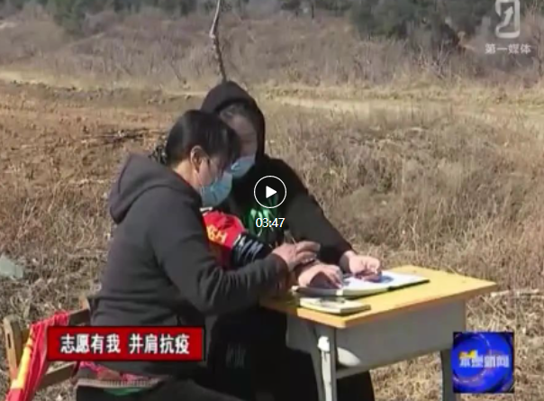 【本溪新闻】母女守卡点 同心防疫情