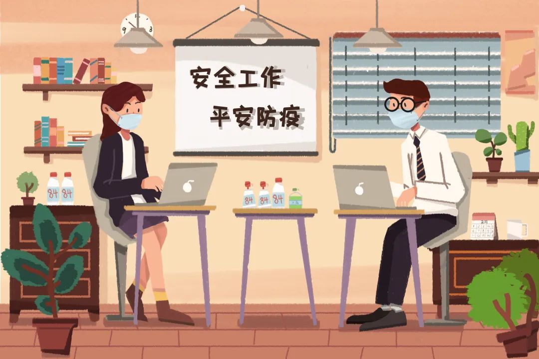 【疫情防控】办公场所如何科学合理使用空调？消毒有哪些重点？