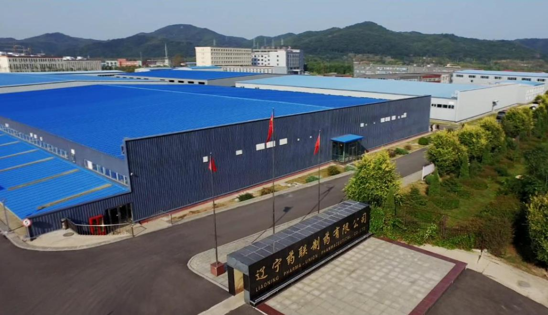 【本溪日报】厚积，一路奔跑见繁花——辽宁药联制药有限公司在高新区迅速发展的故事