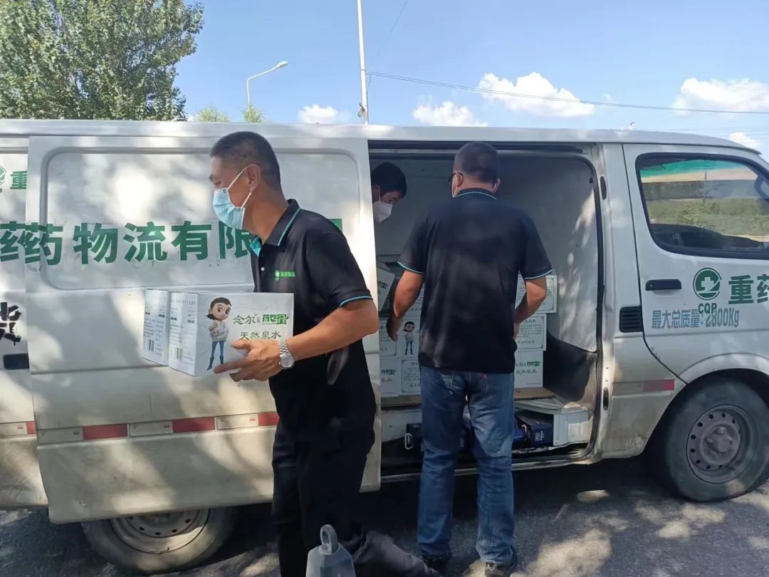 【疫情防控】高新区企业重药控股（辽宁）医药物流有限公司为防疫人员送水