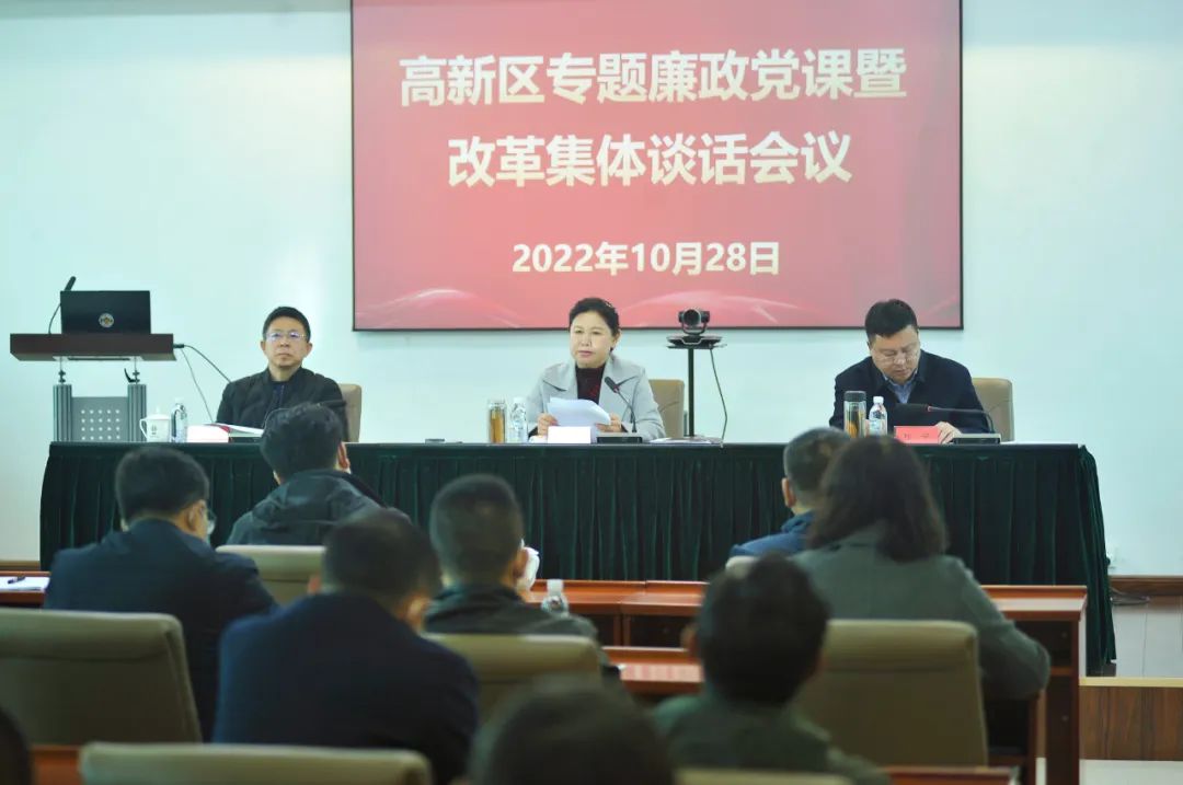 【药都要闻】高新区对近期重点工作进行安排部署