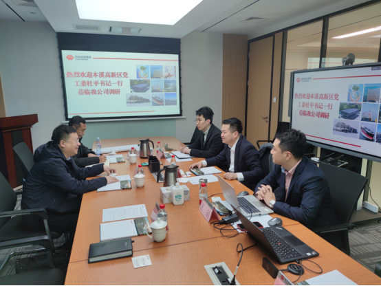 【药都要闻】杜平率队赴京拜访央企 深入开展招商引资对接活动