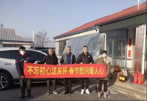 【药都要闻】心系百姓冷暖 积极履职尽责——高新区爱心企业走访慰问困难户