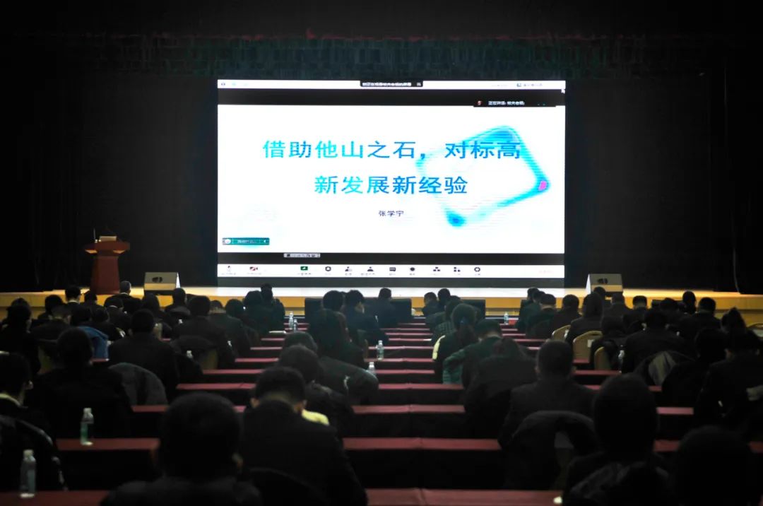 【药都要闻】高新区2023年新时代药都大讲堂正式开讲
