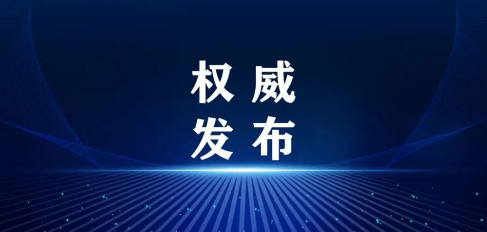 【本溪新闻】高新区药企春节生产忙
