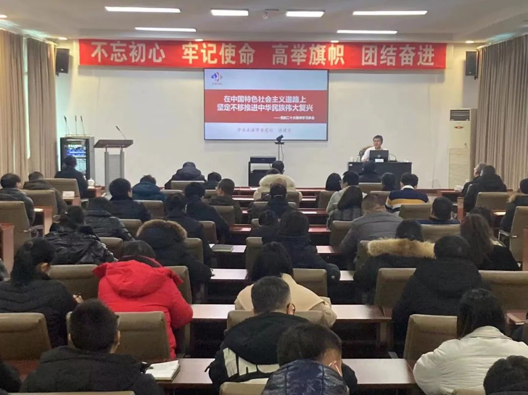 【药都要闻】高新区新时代药都大讲堂第二讲开讲