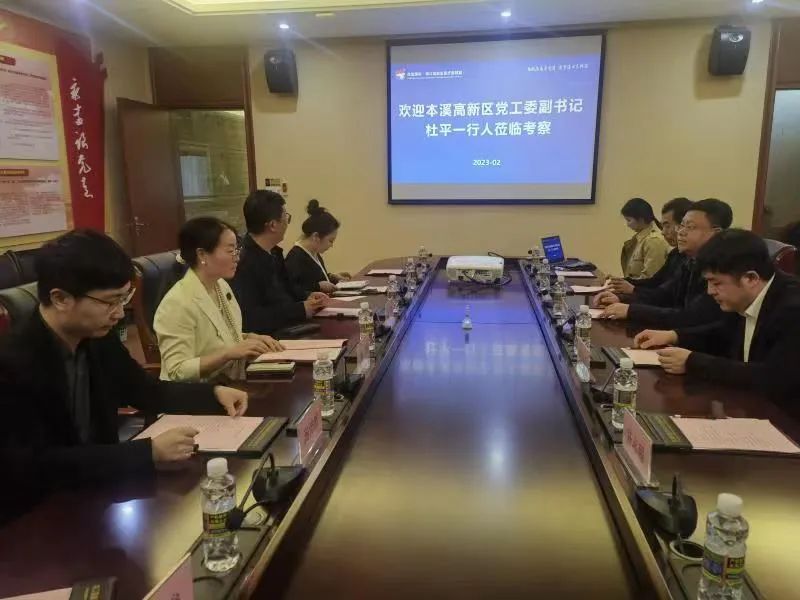 【药都要闻】杜平一行前往海南省开启新一轮招商活动