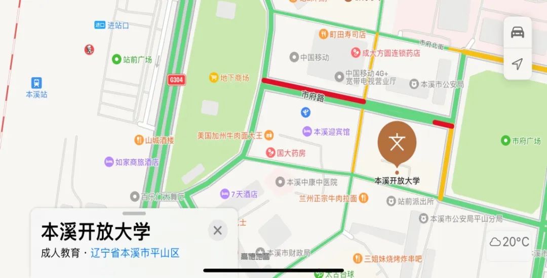 辽宁省本溪高新技术产业开发区面向全国招聘人员参加笔试的通知