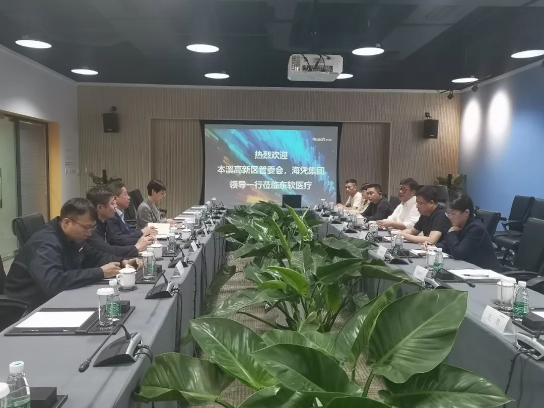 【药都要闻】湖南海凭国际投资集团董事长宋广征一行考察东软医疗集团谋求深度合作