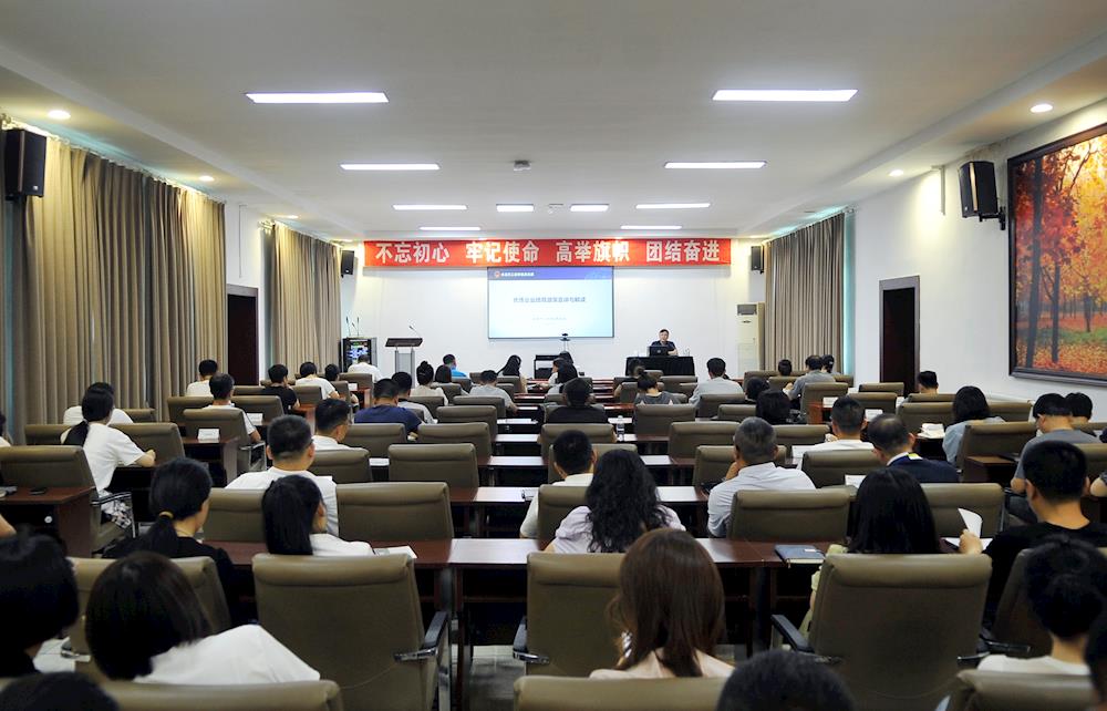 【药都要闻】高新区开展企业培育政策宣讲——新时代药都大讲堂第十期开讲