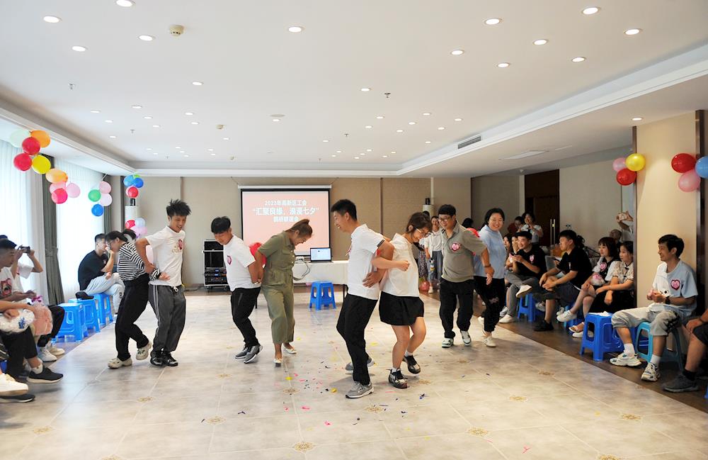 【药都要闻】会聚良缘 浪漫七夕——高新区工会举办鹊桥联谊会