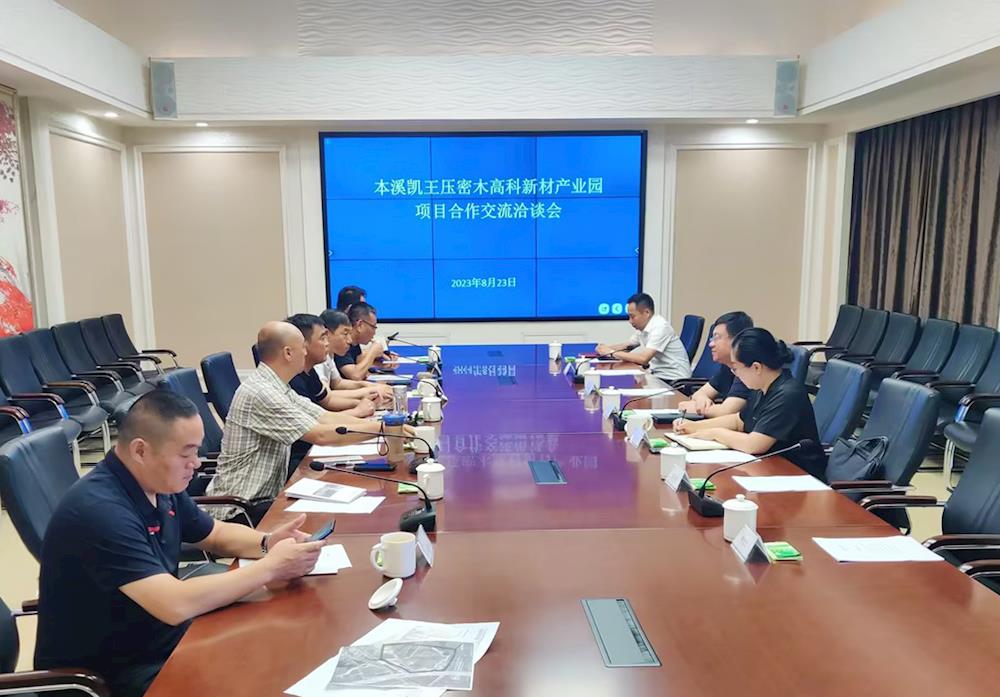 【药都要闻】广平凯王科技有限公司执行董事姜宏涛到高新区考察调研