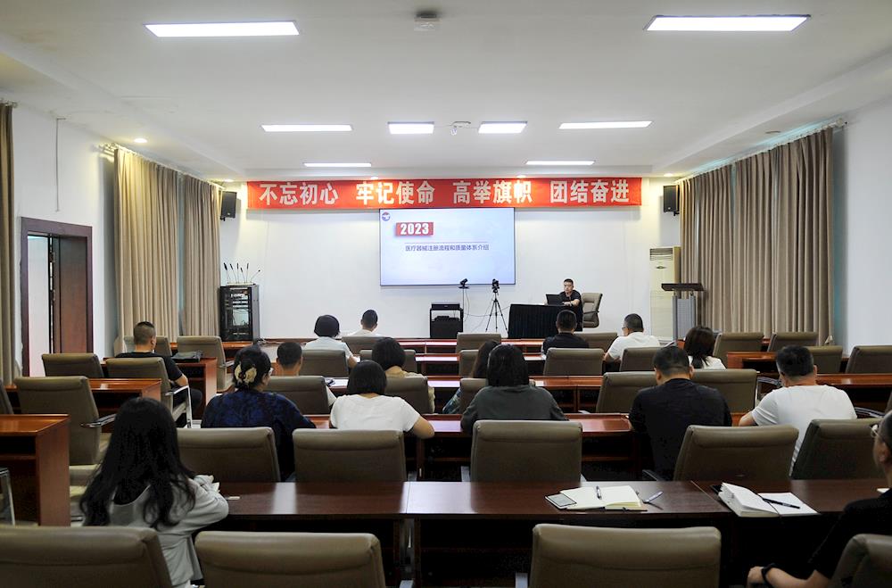 【药都要闻】以业务培训为抓手 以提升服务为目标 行政审批局联合组织人事部共同邀请专家进行授课