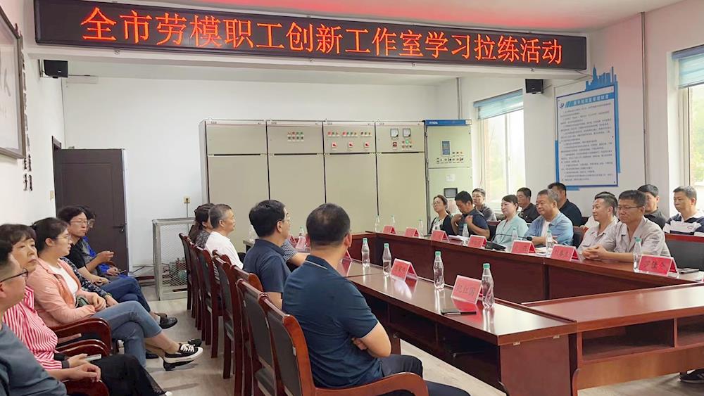 【药都要闻】学习先进 汲取力量——高新区工会参加全市劳模职工创新工作室学习拉练活动