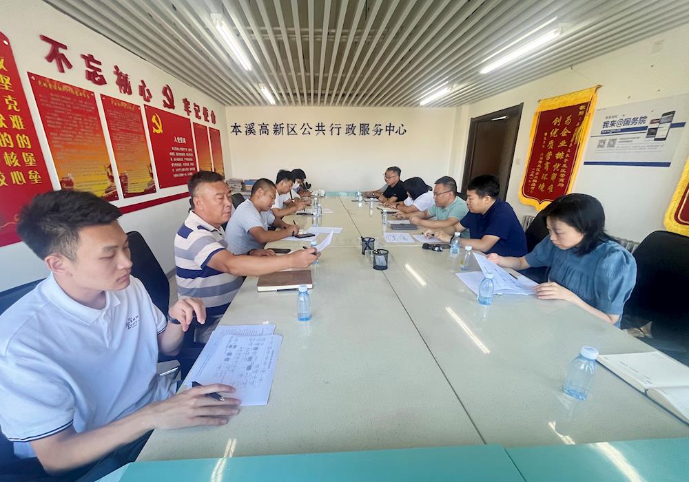 【药都要闻】审批共议 优化服务——行政审批局联合规划建设局召开项目审批制度工作座谈暨培训会