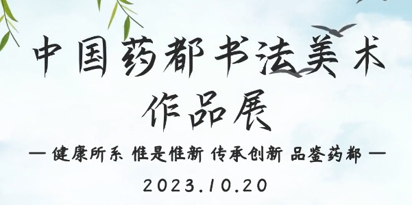 【活动通知】倒计时1天！
