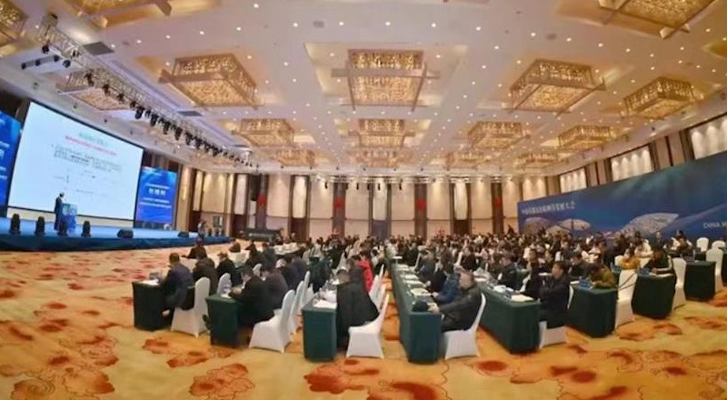 【网易新闻】中国药都绿色原料药发展大会暨项目集中签约仪式在本溪市高新区举行