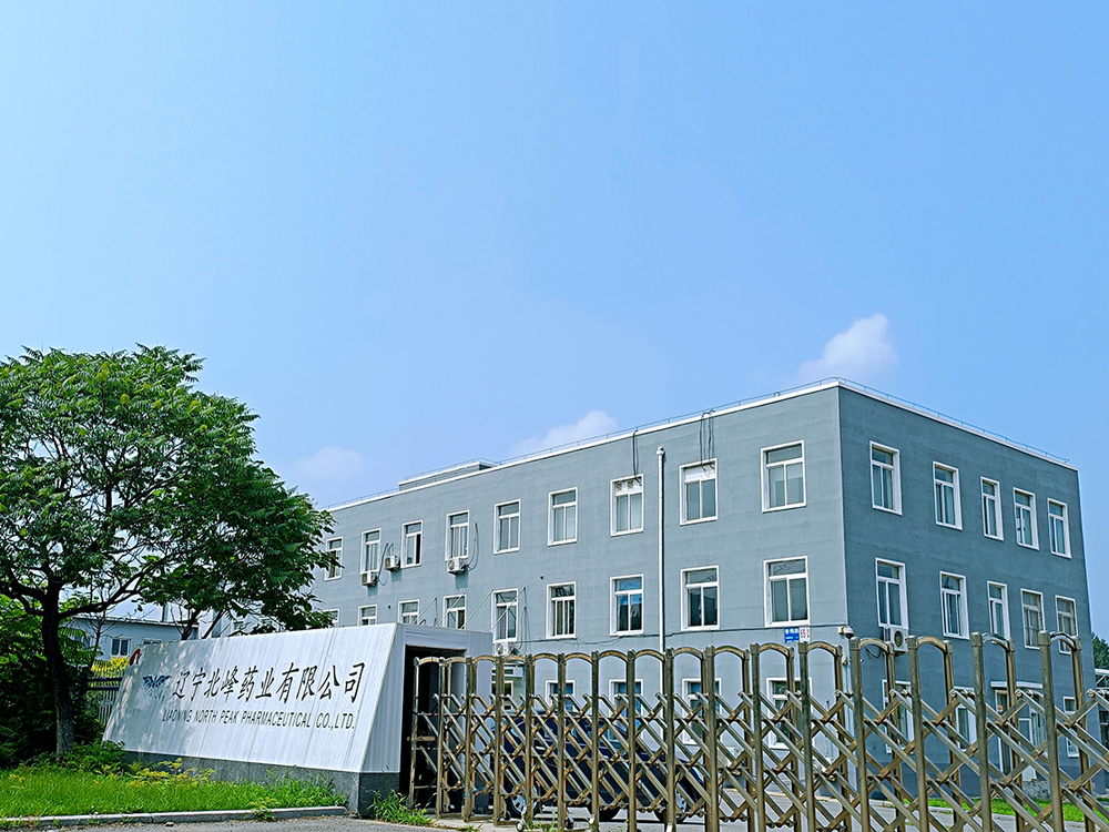 【药都要闻】本溪高新区北峰药业“吡仑帕奈”国内首仿原料药成功获批上市