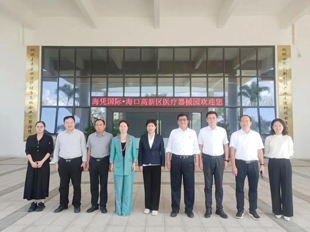 【药都要闻】学习借鉴自贸港的税收和自由便利政策 抓好本溪高新区政策创新与落地——方颖副市长考察海凭海口园