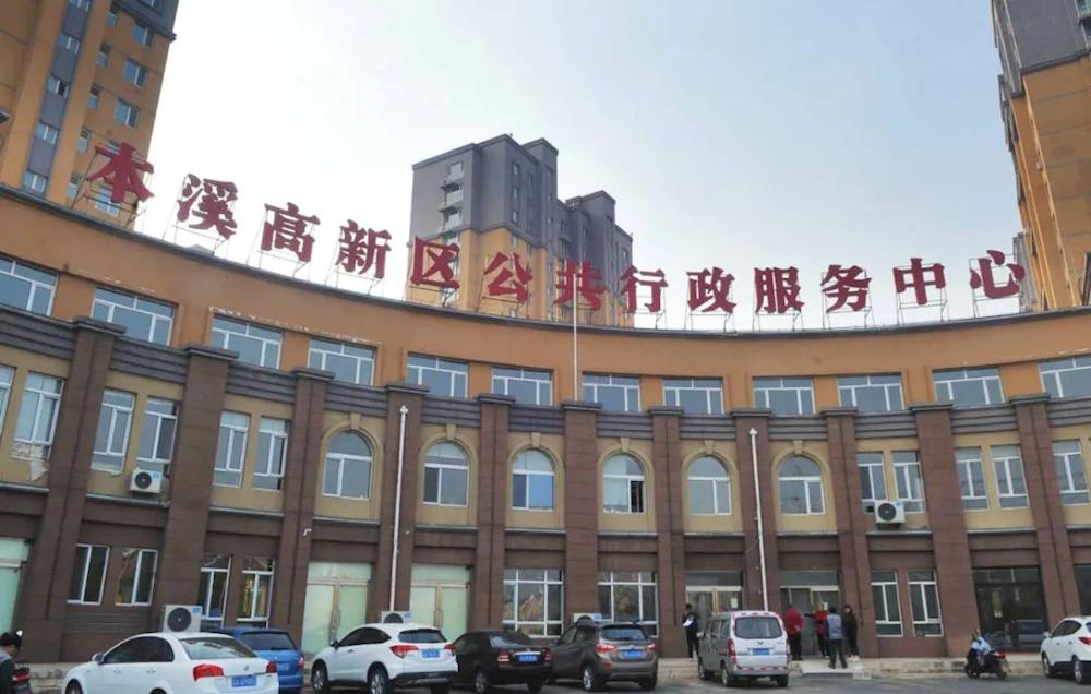 【药都要闻】高新区启动第四季度企业评议政府职能部门工作