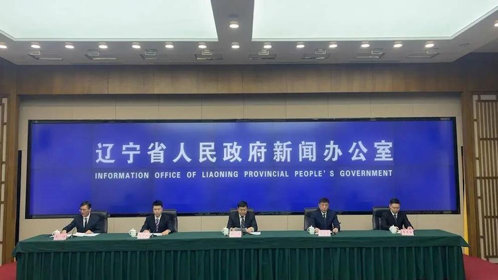辽宁省发改委重磅发布！
