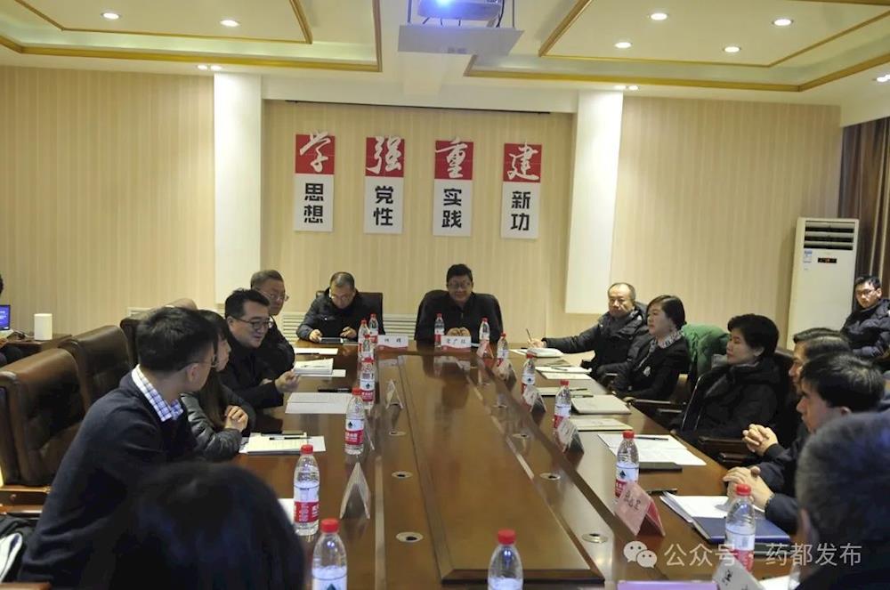 【药都要闻】高新区召开中国药都医疗器械领域 “政产学研用”交流座谈会