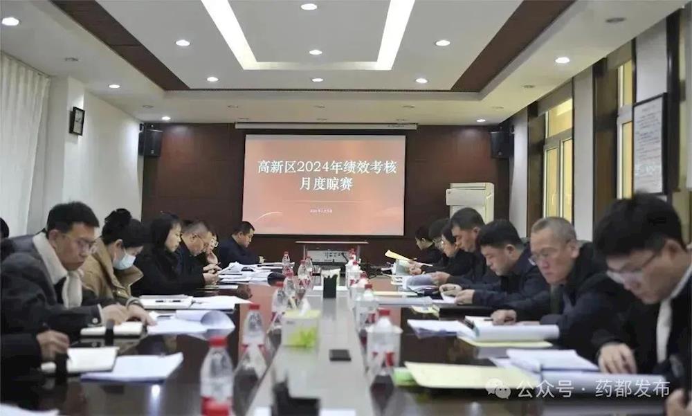 【药都发布】打好高新区1月份晾赛活动开年之战