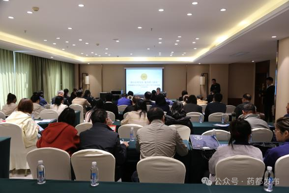 【药都要闻】织密“保障网” 撑起“健康伞” 本溪高新区工会召开高新区驻区科技型企业职工医疗互助保障政策专题宣讲会