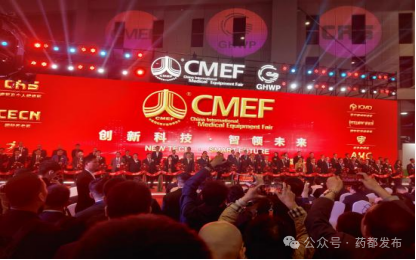 【药都要闻】学习会展成功经验 深挖潜力合作项目--本溪高新区一行赴国际医博会开展考察招商系列活动