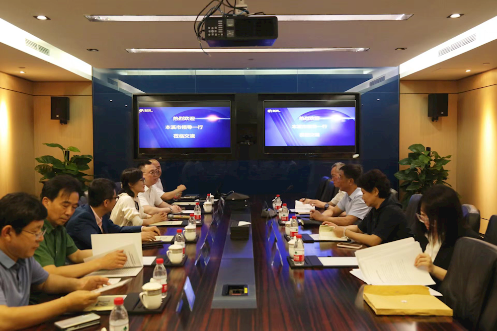 【药都要闻】本溪高新区赴深圳拜访企业考察项目