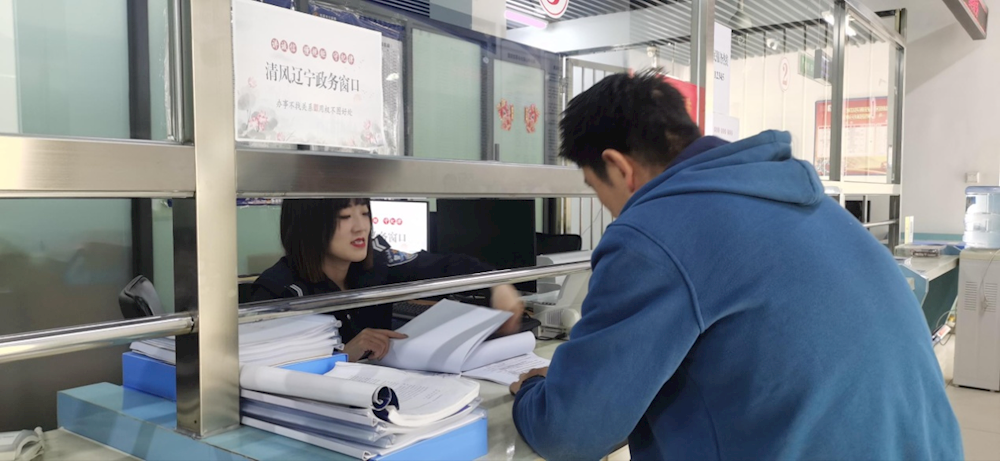 【药都要闻】本溪高新区政务服务中心公安窗口 新增开办保安员证业务