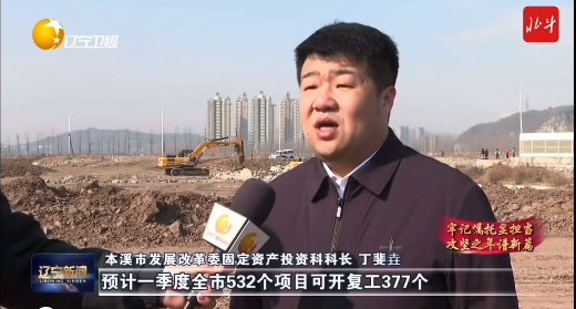 点燃项目“引擎” 为高质量发展提供“硬支撑”