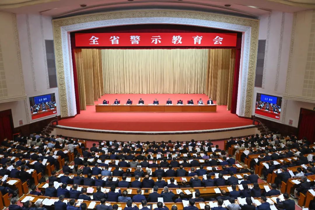 全省警示教育会召开 郝鹏讲话 李乐成主持 周波王新伟出席
