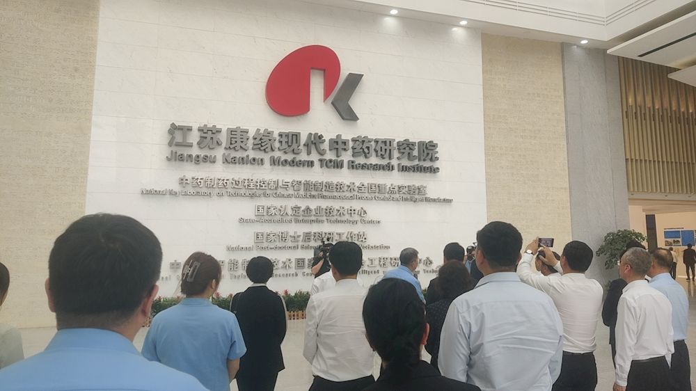 【药都要闻】高新区一行参加辽宁-长三角 招商引资促进周经贸活动