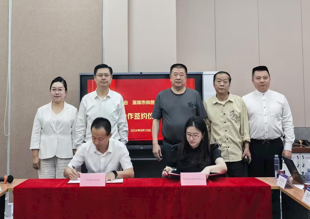 加快推进高新区循环经济产业高质量发展——本溪高新区与深圳市尚昆生物技术有限公司签订战略合作协议