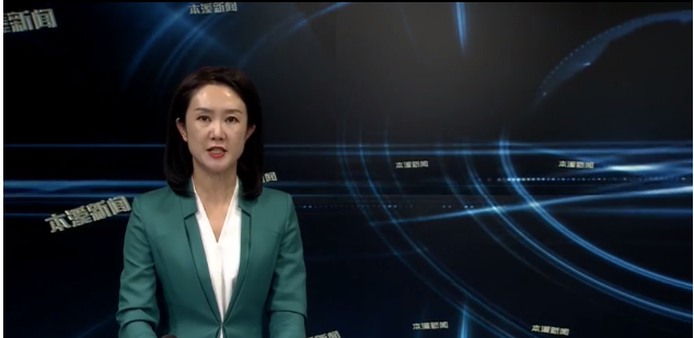 【本溪新闻】市委宣讲团宣讲党的二十届三中全会精神