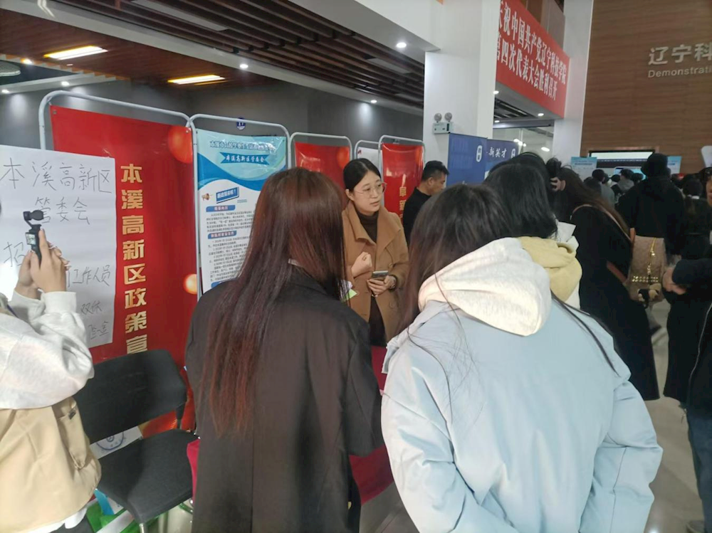 【药都要闻】高新区积极参与辽宁科技学院 2025届毕业生秋季校园双选会