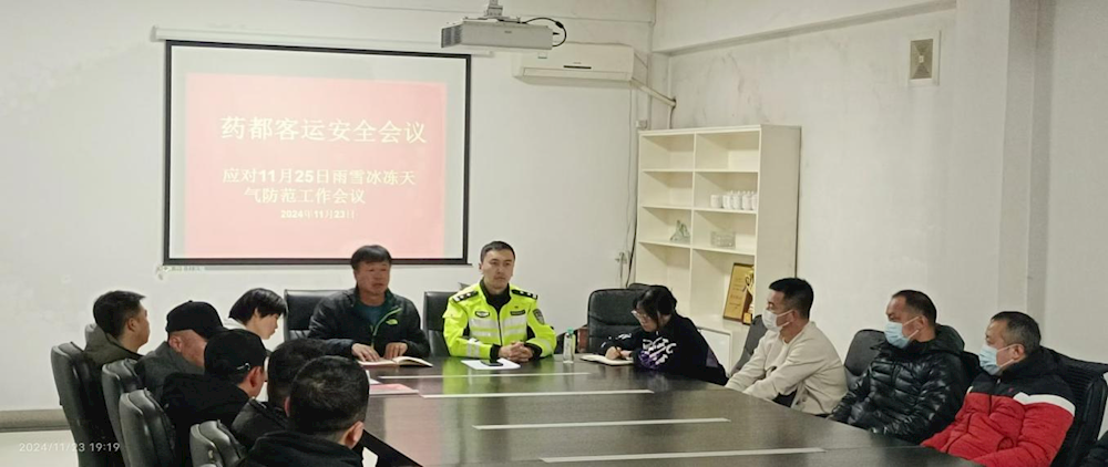 【药都要闻】药都客运服务百姓便捷出行，切实做好寒潮雨雪大风天气防范应对工作