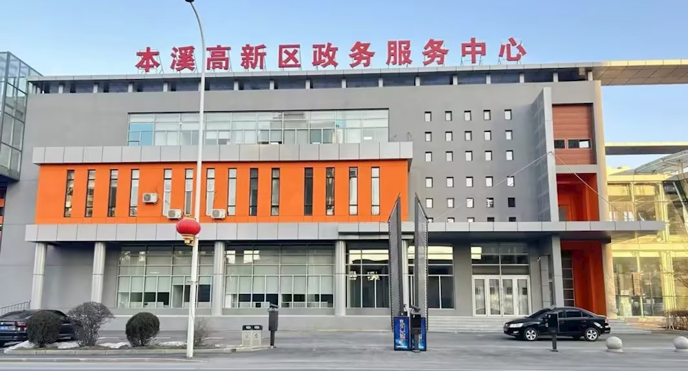 【药都要闻】社保和医保窗口入驻 便民服务再升级