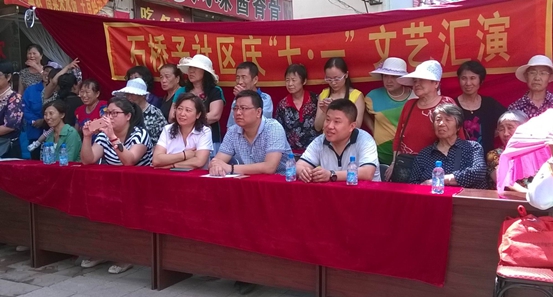 石桥子社区举办“庆七一文艺汇演”